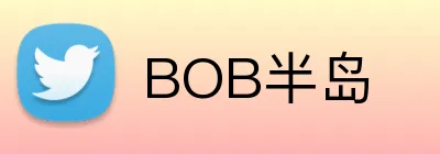 BOB半岛 logo